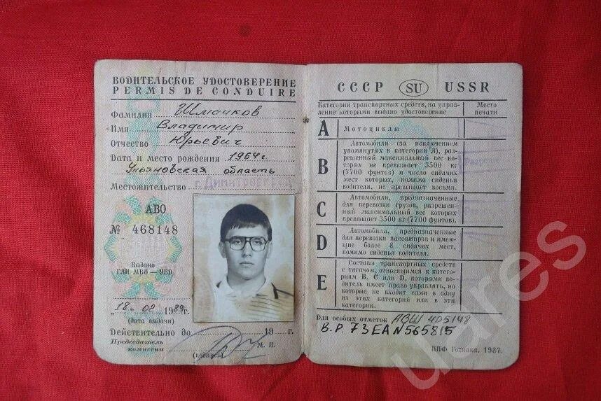 Первый коллекционер в СССР. Машины генсека Леонида Брежнева. - "История автомоби