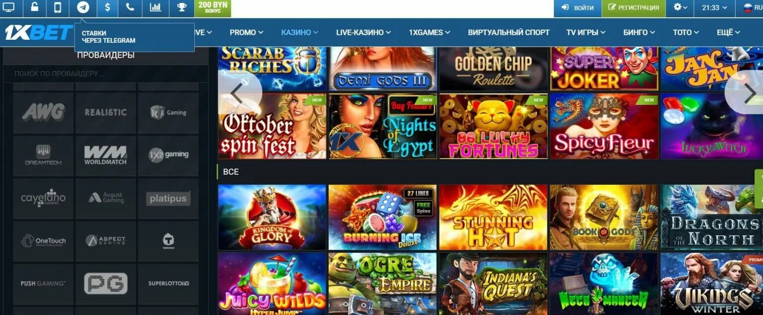 Автоматы на деньги casino x вин