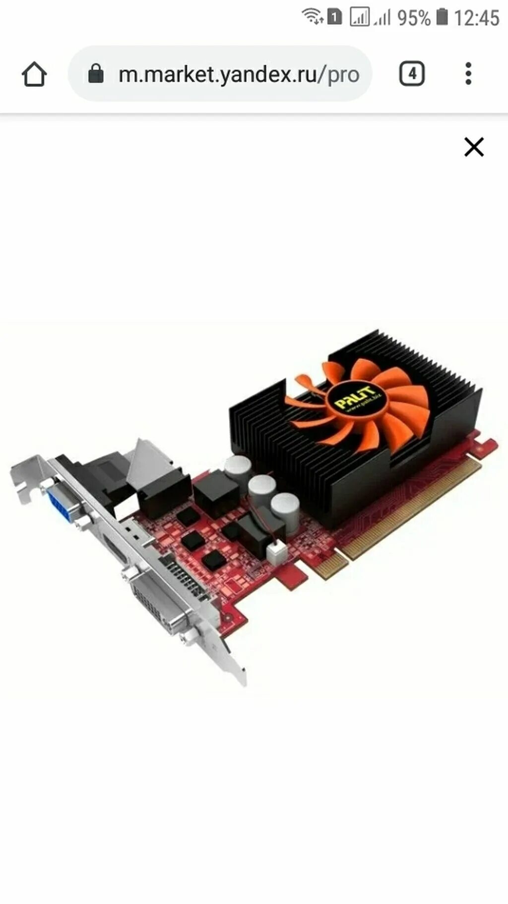 Gt 430 64 bit. Gt 430 64 bit