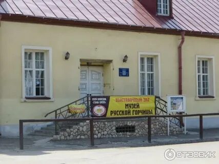 Горчичный маслозавод сарепта