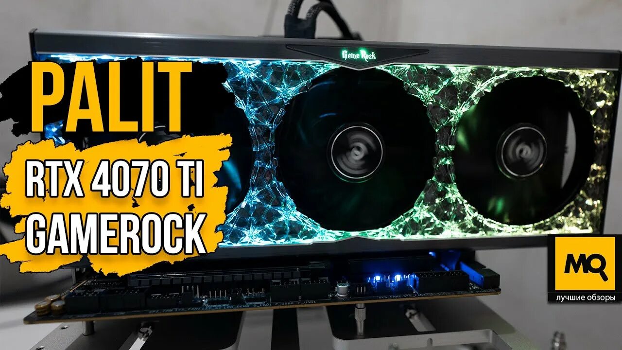 Palit GEFORCE RTX 4070 ti GAMEROCK обзоры. RTX 4070 Palit. Видеокарта 4070 в корпусе. 4070 Ti GAMEROCK Classic. Palit 4070 ti gaming pro