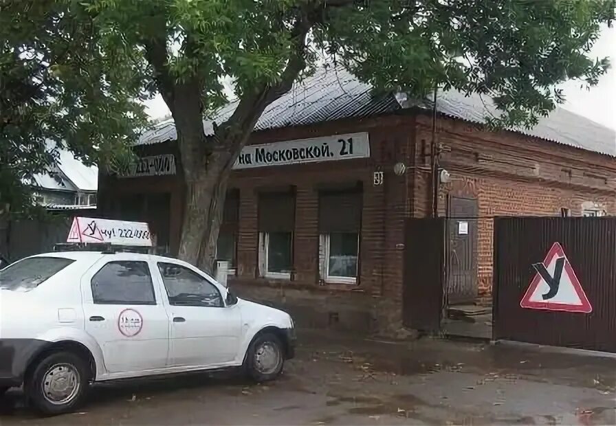 Иваново московская 16б. Г иваново ул московская д. Сауна оазис на московской иваново. Улица московская 18 иваново. Улица московская 16б иваново.