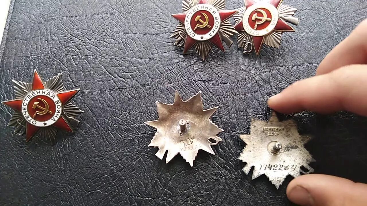 Отличие ордена отечественной