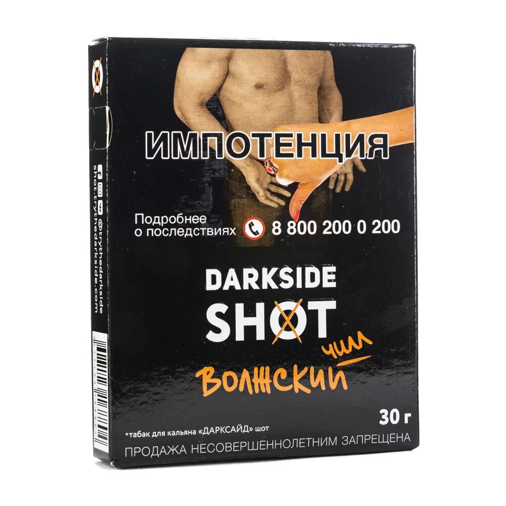 Dark side купить. Darkside shot 30г Крымский Вайб. Табак Darkside shot. Табак Дарксайд шот Кактус. Куршский Вайб Дарксайд вкус.