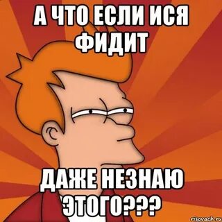 Не знаете как или возможно