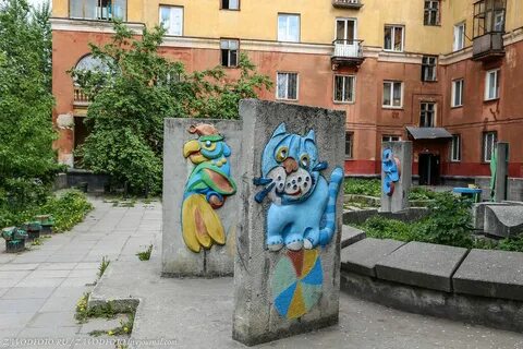 Двор алиса