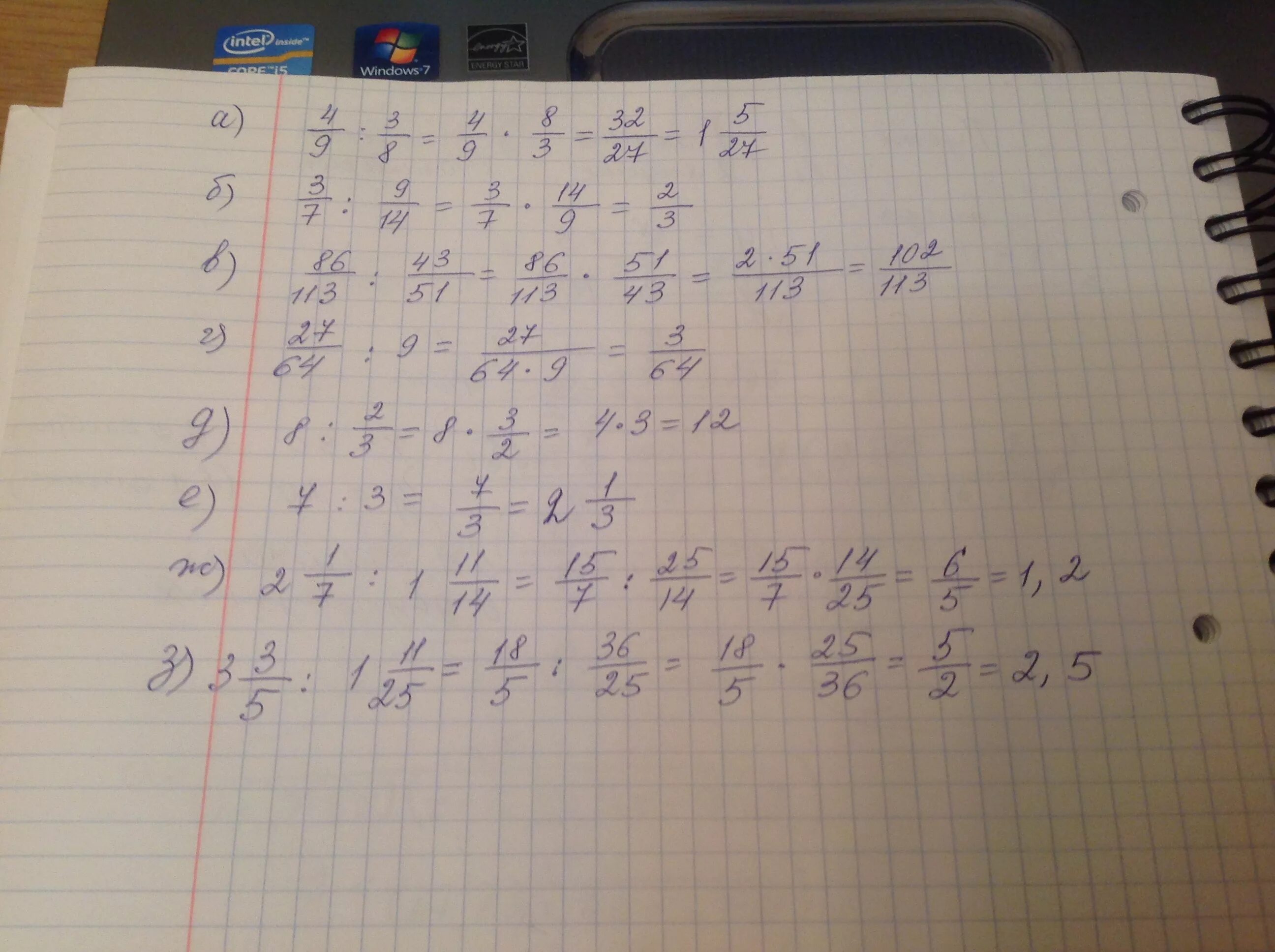 7 9 1 2 8 5. Выполните деление 3:(-9). Выполните деление 4/9 3/8. 3а/4 + 3 в/8=9/2 2а-в/12=2/3. Выполните деления 3,1/2:2,1/3,2,5/8:1,3/4.