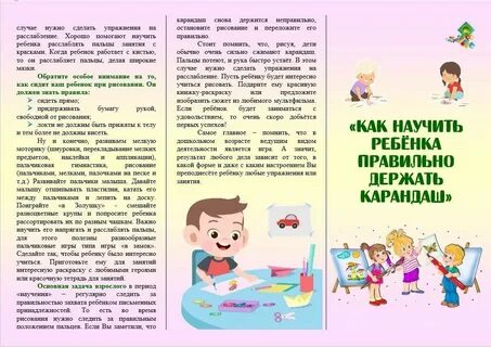 Как правильно учить предмет