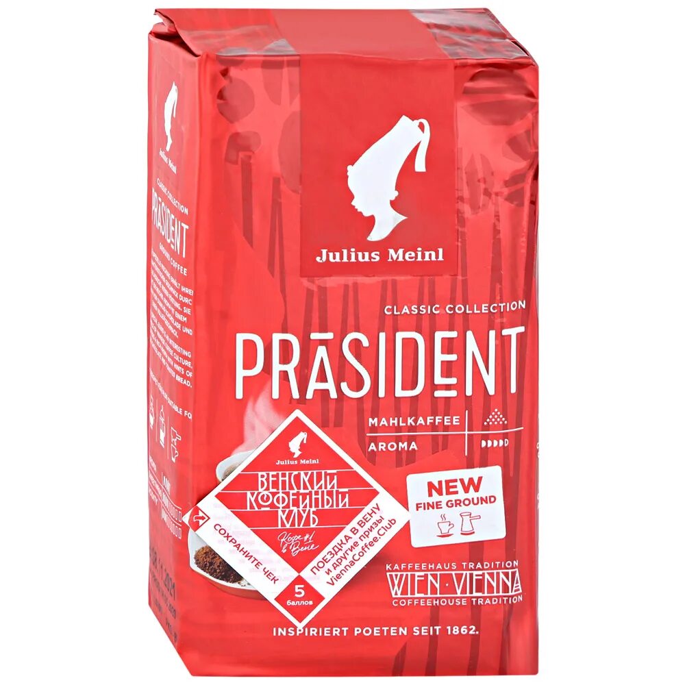 Мелющий кофе julius meinl. Джулиус Майнл кофе молотый 250г. Кофе Julius Meinl President. Кофе молотый Julius Meinl President.