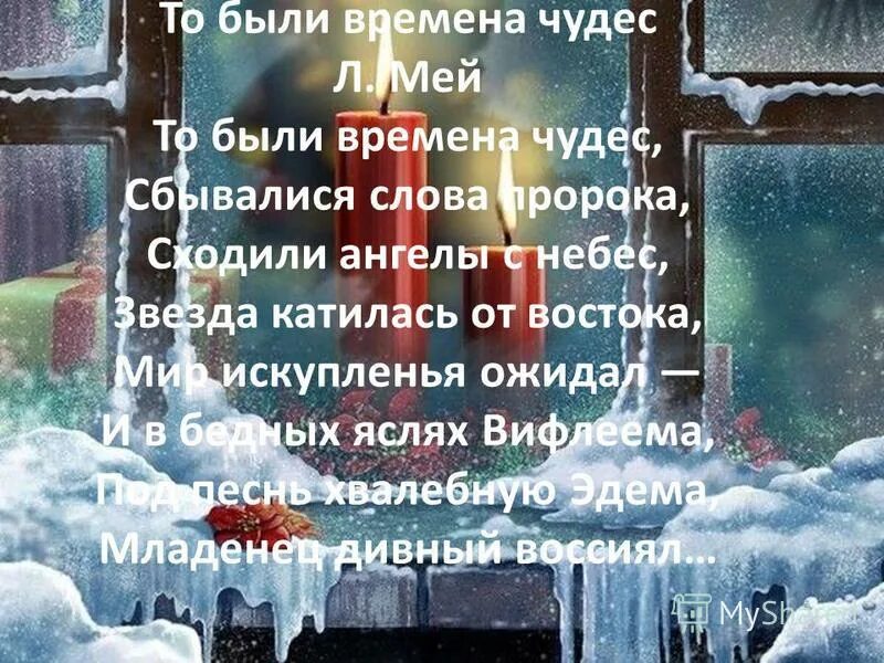 Время волшебства цитаты. Время волшебства цитаты