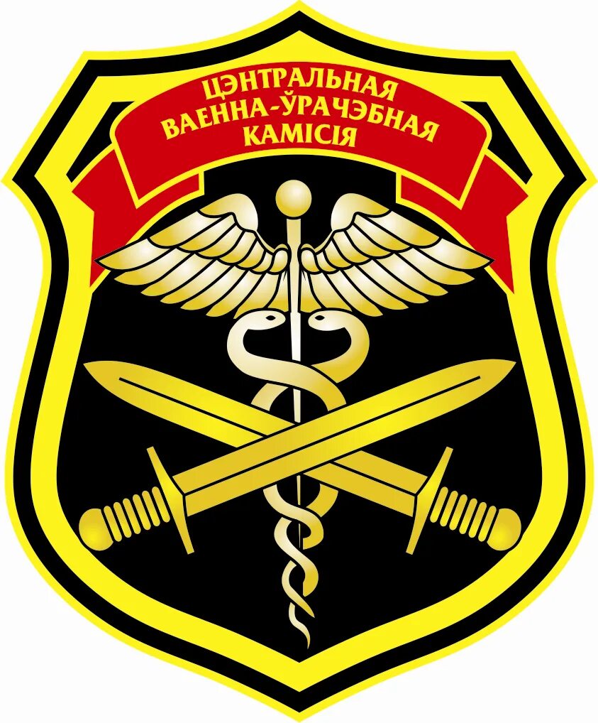 Ввк рб