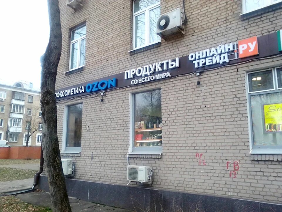 маршала соколовского д 3. магазин цветы октябрьское поле. 4. улица маршала соколовского 3. 3.