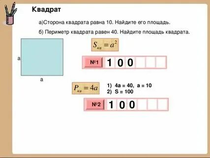 Чему равна 5 10 часа