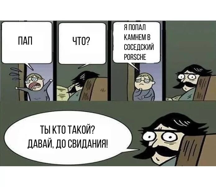 Ответы Mail.ru: Теперь вот так будет выглядеть капча на госуслугах, при попытке 