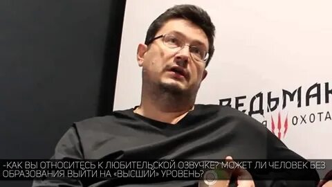 Мочь любитель