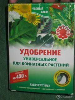 Хорошее универсальное