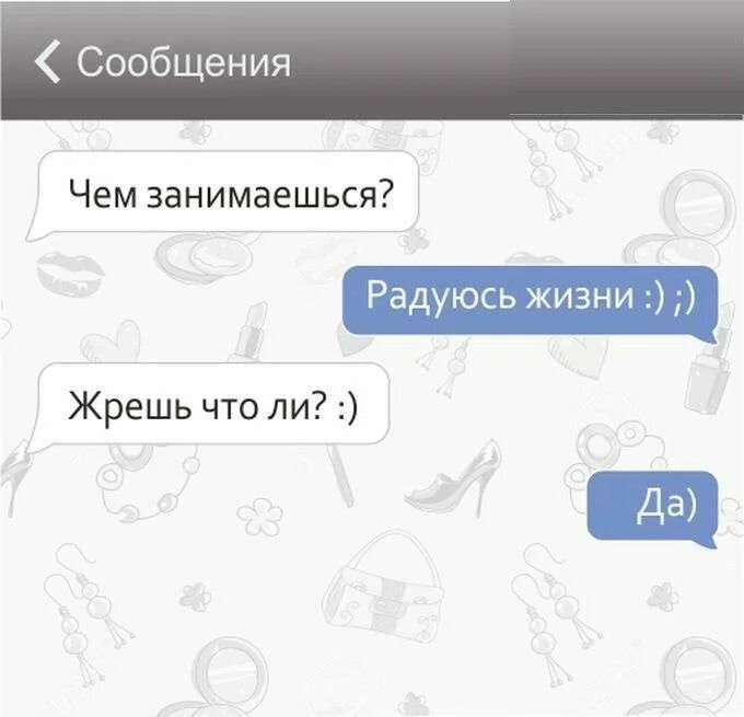 Лучшие подруги переписка