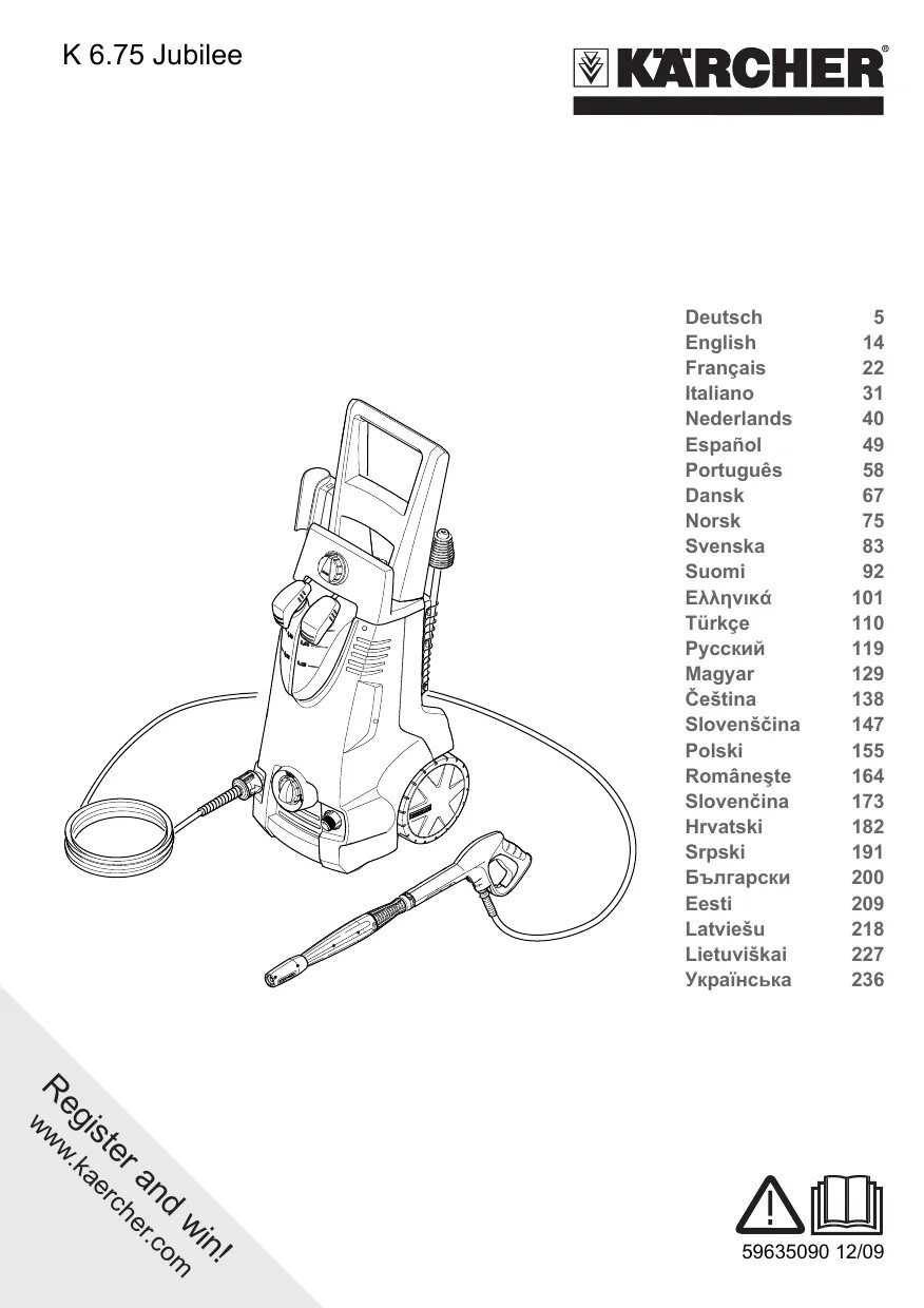 Керхер инструкция по применению. Керхер к 6.75 Jubilee инструкция. Karcher k6.75. Karcher к 5.75 Jubilee. Керхер к 6.75.