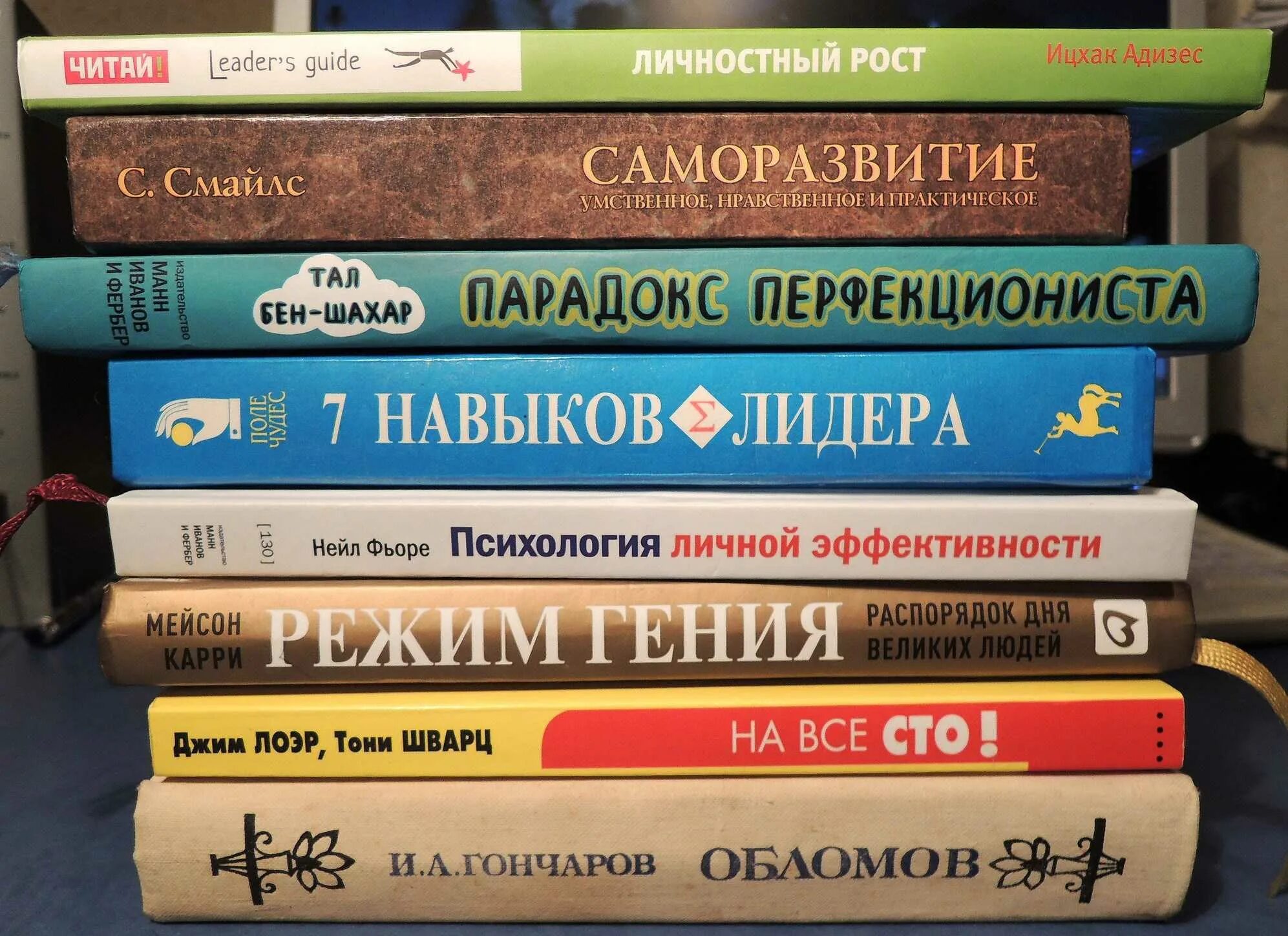 Психология какую книгу