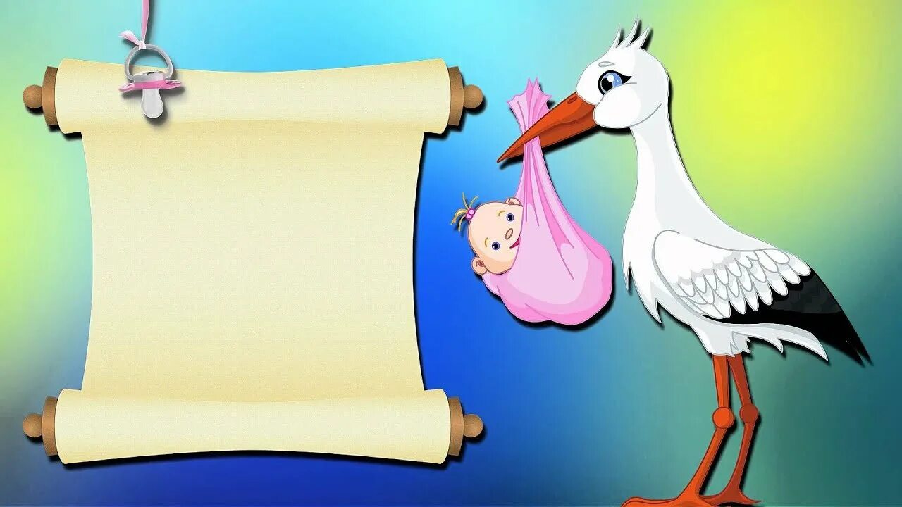 Дочка появилась на свет