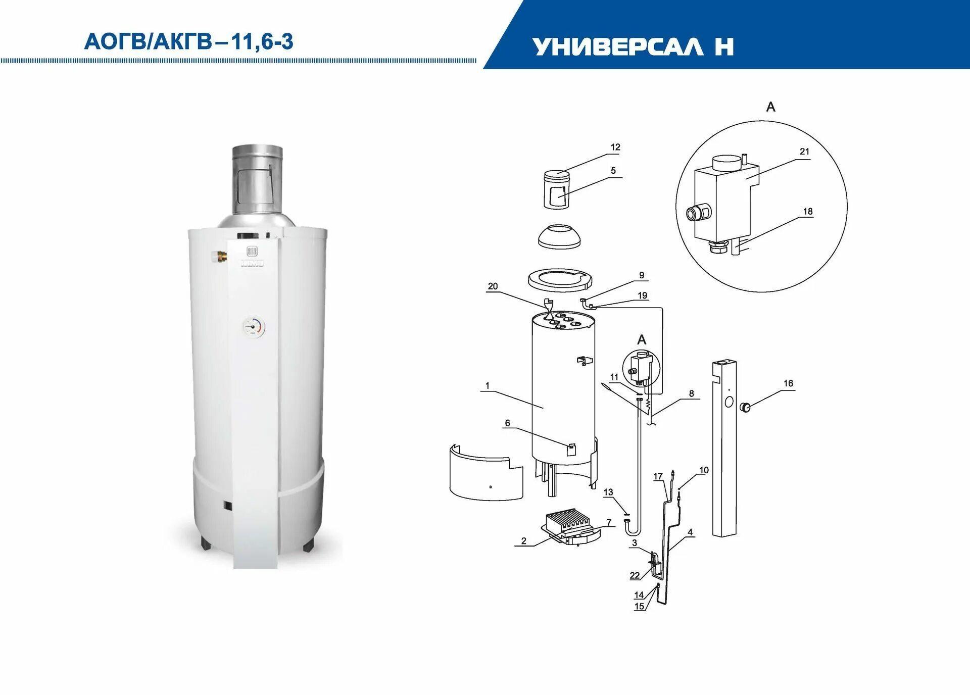 Аогв 23 1 жуковский