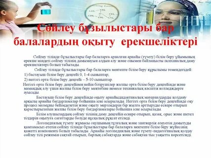 Фотосуреттердегі эротикалық көріністер және секс