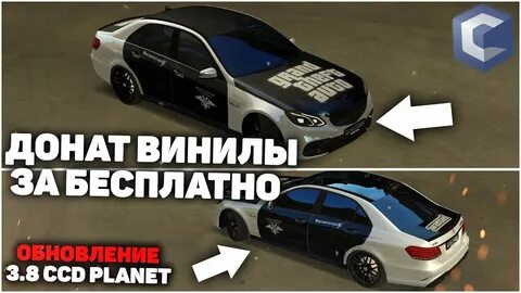 Винилы ссд планет