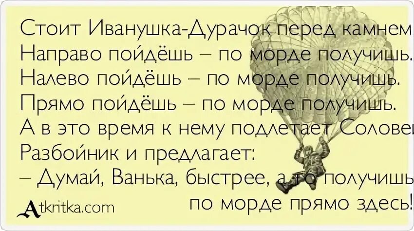 В получаем с а в