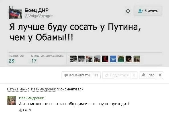 Разрешил пососать. Разрешил пососать