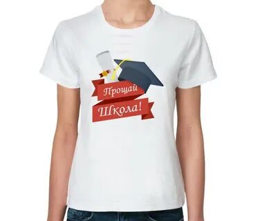 Футболка выпускник