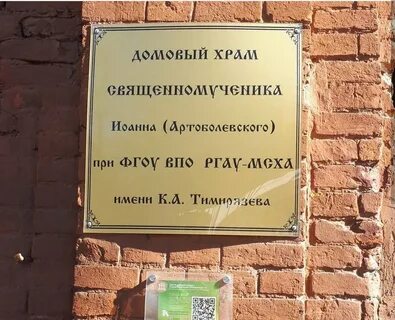 Храм в петровском расписание
