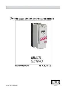 Top инструкция