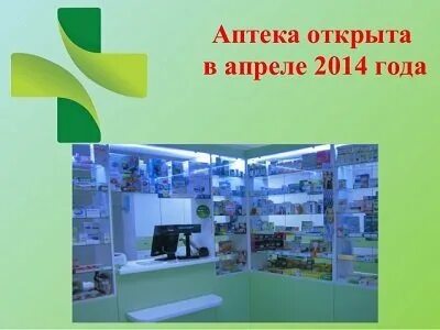 Сайт аптек 63
