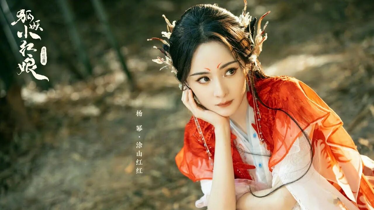 Fox spirit matchmaker red moon