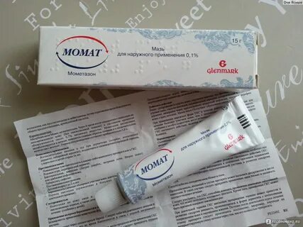 Мамат куне