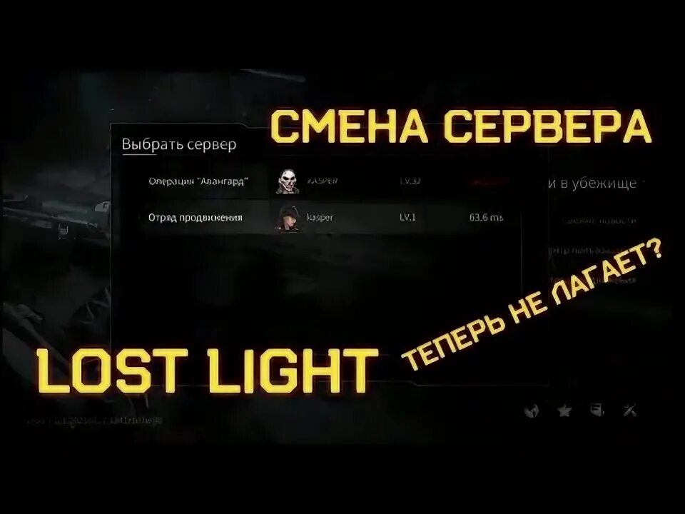 Без изменение сервера