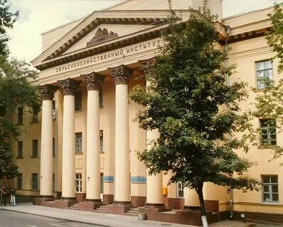 Государственного аграрно экономического
