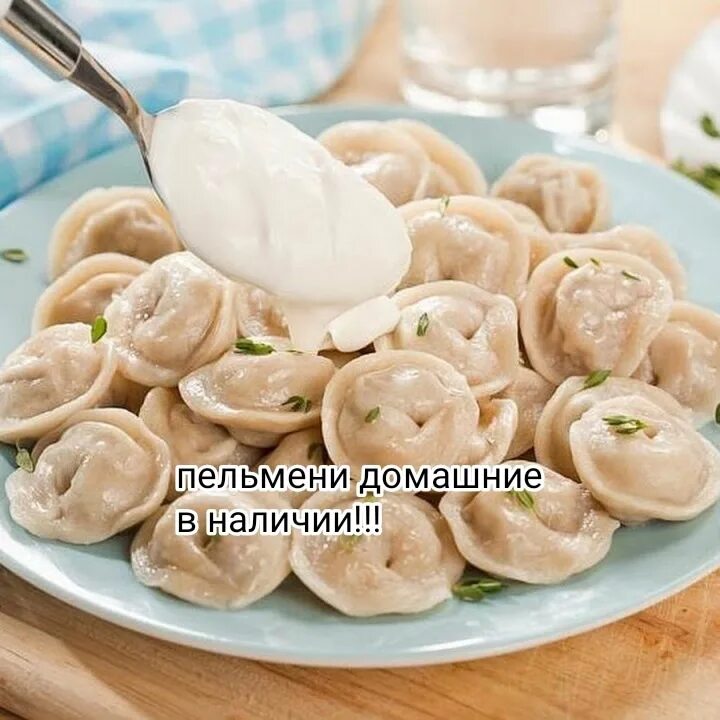 Когда можно есть пельмени. Пельмени домашние. тарелка пельменей. пельмени «вкусные». пельмени домашние в тарелке.