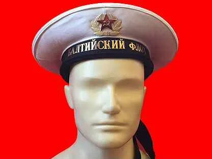 Бескозырка митяев