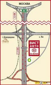 Вист авто домодедово ям