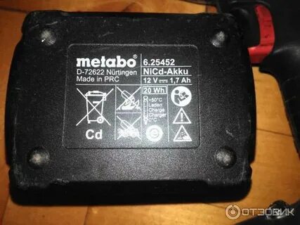 Metabo allee d 72622