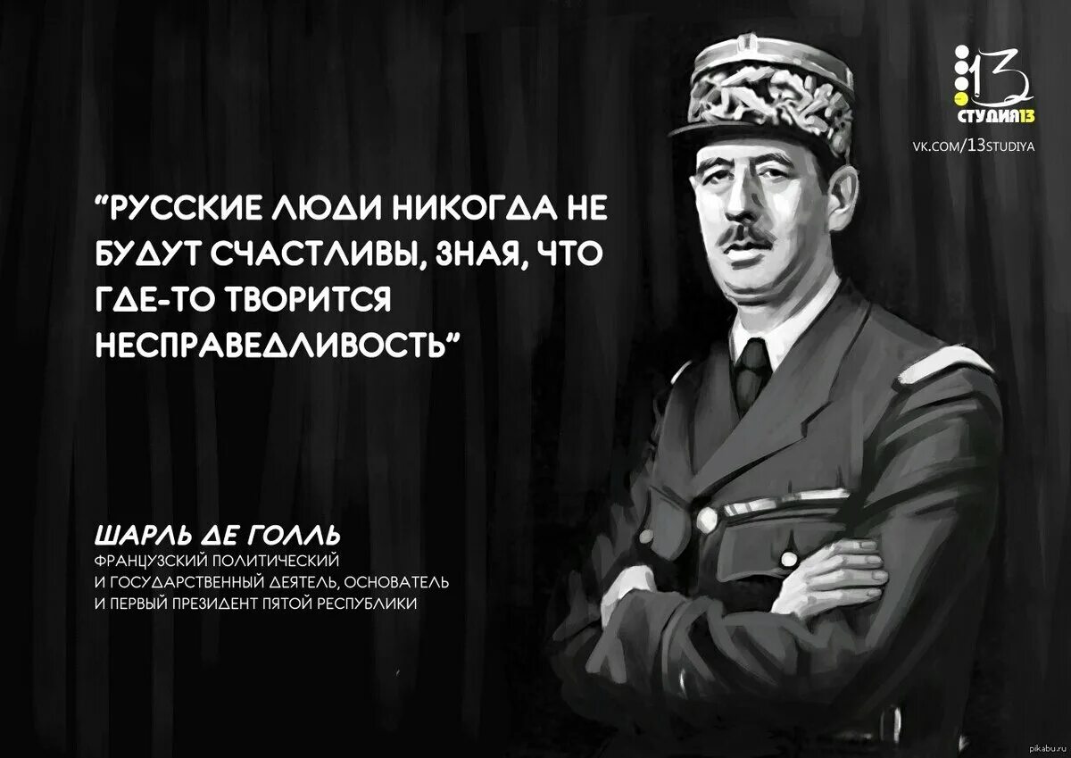 Прочитайте современный народный афоризм никогда человек не