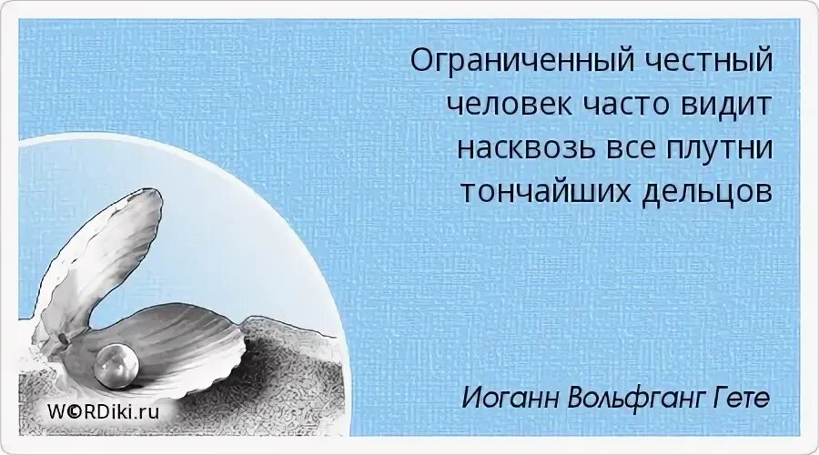 Видим тонко