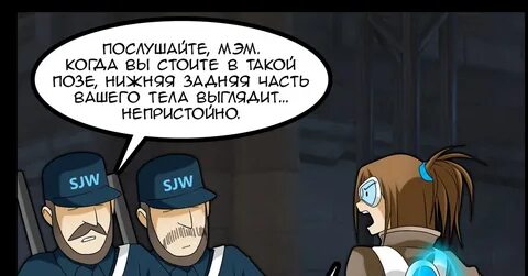 Борец за справедливость