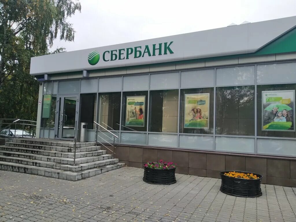 проспект строителей 15. карла маркса 12 омск. банки в прокопьевске. гагарина 16 прокопьевск втб. альфа банк прокопьевск шишкина 11.