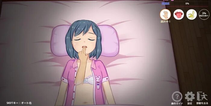 Скачать Порно Игры На Андроид Deep Sleep