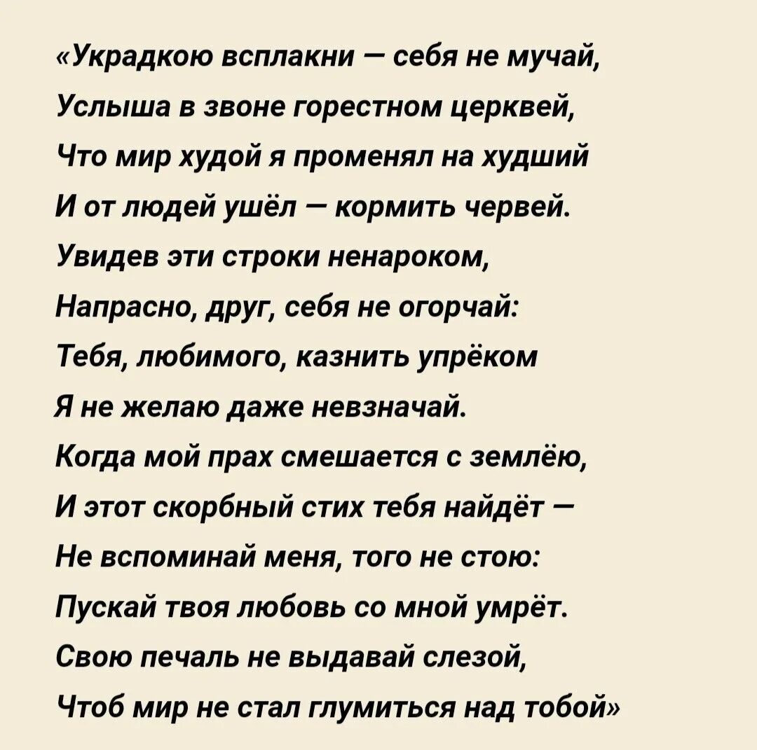 Фанфики скз 18