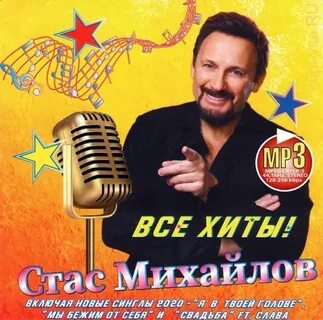 Бесплатные песни новые 2020