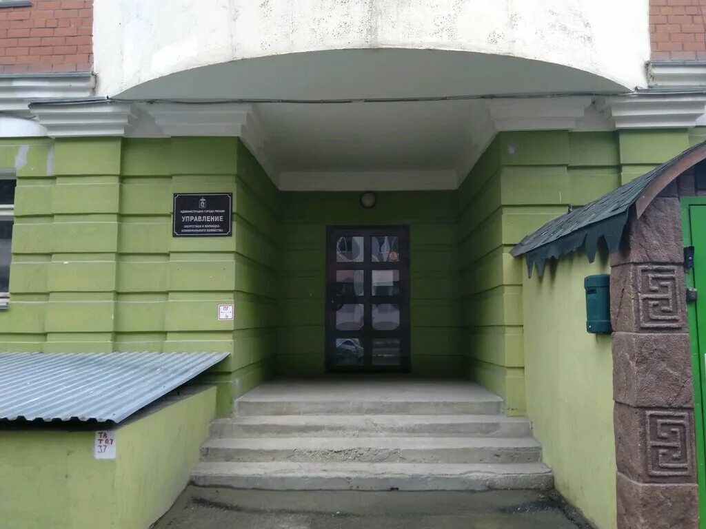 Соцзащита трубецкого. Соцзащита трубецкого. Князя трубецкого 62 белгород соцзащита. Князя трубецкого 62 белгород соцзащита. Отдел социальной защиты лефортово.