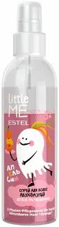Spray me
